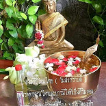 แสงจันทร์ ไชยปราการ Bebida
