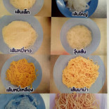 หมูอ้วนเย็นตาโฟ สันกำแพง แม่ข่า ฝาง Cardápio