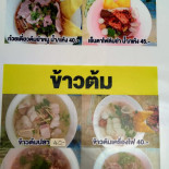 หมูอ้วนเย็นตาโฟ สันกำแพง แม่ข่า ฝาง Cardápio
