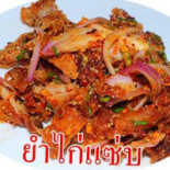 ครัวจ่าป้อ Comida