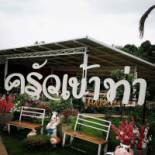 ครัวเข้าท่า (krua Kaotaa) Exterior