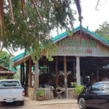 ครัวสวนป่า Exterior