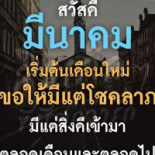 ร้านนมเว้ยเห้ย Logo