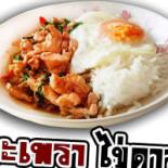 Eggup Comida
