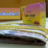 Ho Yeon Cardápio