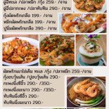 พาขวัญปูไข่จอมทอง Cardápio