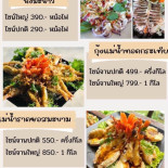 พาขวัญปูไข่จอมทอง Cardápio