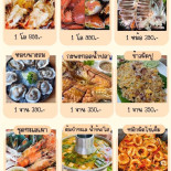 พาขวัญปูไข่จอมทอง Cardápio