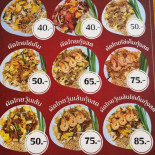 ครัวบ้านมล ร้านผัดไทยอร่อยมาก Cardápio