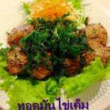 Aunt Samran Comida