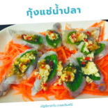 Natnicha Farm ณัฐณิชาฟาร์ม เกษตรอินทรีย์ Comida