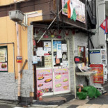 Partik Exterior