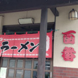 Zhōng Huá Shí Táng Bǎi Fān Exterior