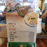 Hwasunjib Cardápio