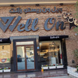 Well On Exterior