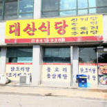 서가앤쿡 Exterior