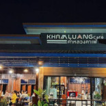 เจ๊โส่ย ก๋วยเตี๋ยวเป็ด เจ้าเก่าเยาวราช Exterior
