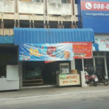 대박 แทบัคพิซซ่า ไก่เกาหลี Exterior