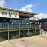 이가네구이 Exterior