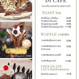 ร้านพี่ปู พิปูน Cardápio