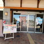 Danrantei Exterior