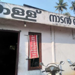 Cantonment Public School And College Boys Hostel outside