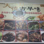 Hock Hwa Cardápio