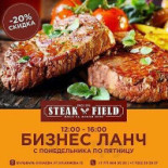 Steakfield Comida
