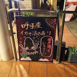 きら・zhōng Exterior