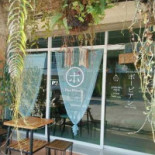 ร้านกาแฟญี่ปุ่นพอเพียง Exterior