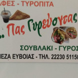 Ibrika Logo