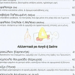 Smoothie Blues Cardápio