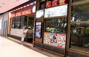 Aussie Pub Kamala outside