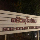 บลูเฮาส์ Exterior