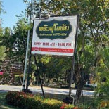 บลูเฮาส์ Exterior