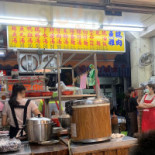 Sū ào ā Nuǎn Yú Zá Dentro