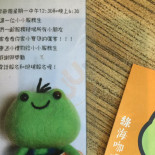Lǜ Hǎi Kā Fēi Cardápio