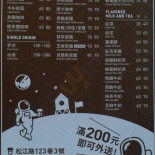Huā Tíng Shòu Sī Cardápio