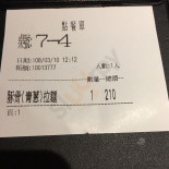 Bǎi Shòu Yé Rì Shì Lā Miàn Zhuān Mén Diàn Cardápio