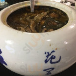 Biān Tián Zhuāng Bebida