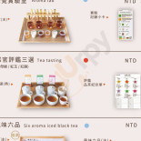 Teage Yī Yè Chá Chuán Xí Suǒ menu