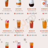 Teage Yī Yè Chá Chuán Xí Suǒ menu