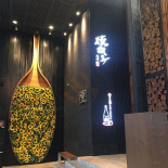 Shāo Píng Zi Dà Sì De Guō Yuán Lín Diàn Bebida