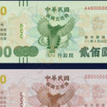 Guī Hǒu Yú Fū Shì Jí Cardápio