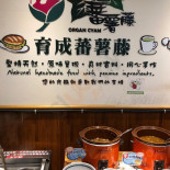 Zhāng Wú Jì Shén Jǐn Miàn Cardápio