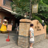 Xīn Zhī Hé Hōng Bèi Wū Exterior