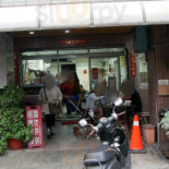 Gǎng Yuán Niú Ròu Miàn Exterior