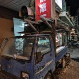 Kǎo Dì Yī Exterior