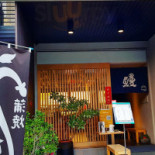 Ruì Jiā Mán Liào Lǐ Dentro