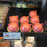 Liáng Jīn Mù Chǎng Bebida